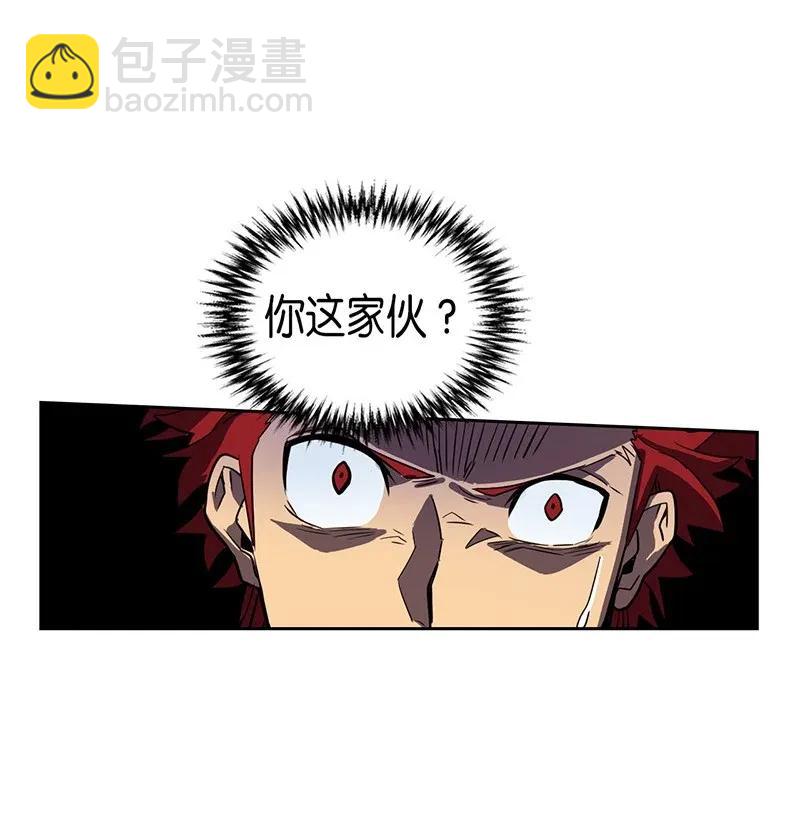 歸還者的魔法要特別 - 034 34(1/2) - 3