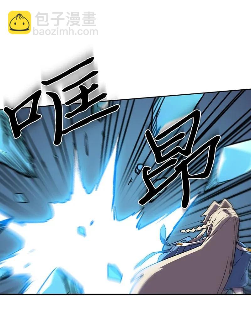 歸還者的魔法要特別 - 034 34(2/2) - 4