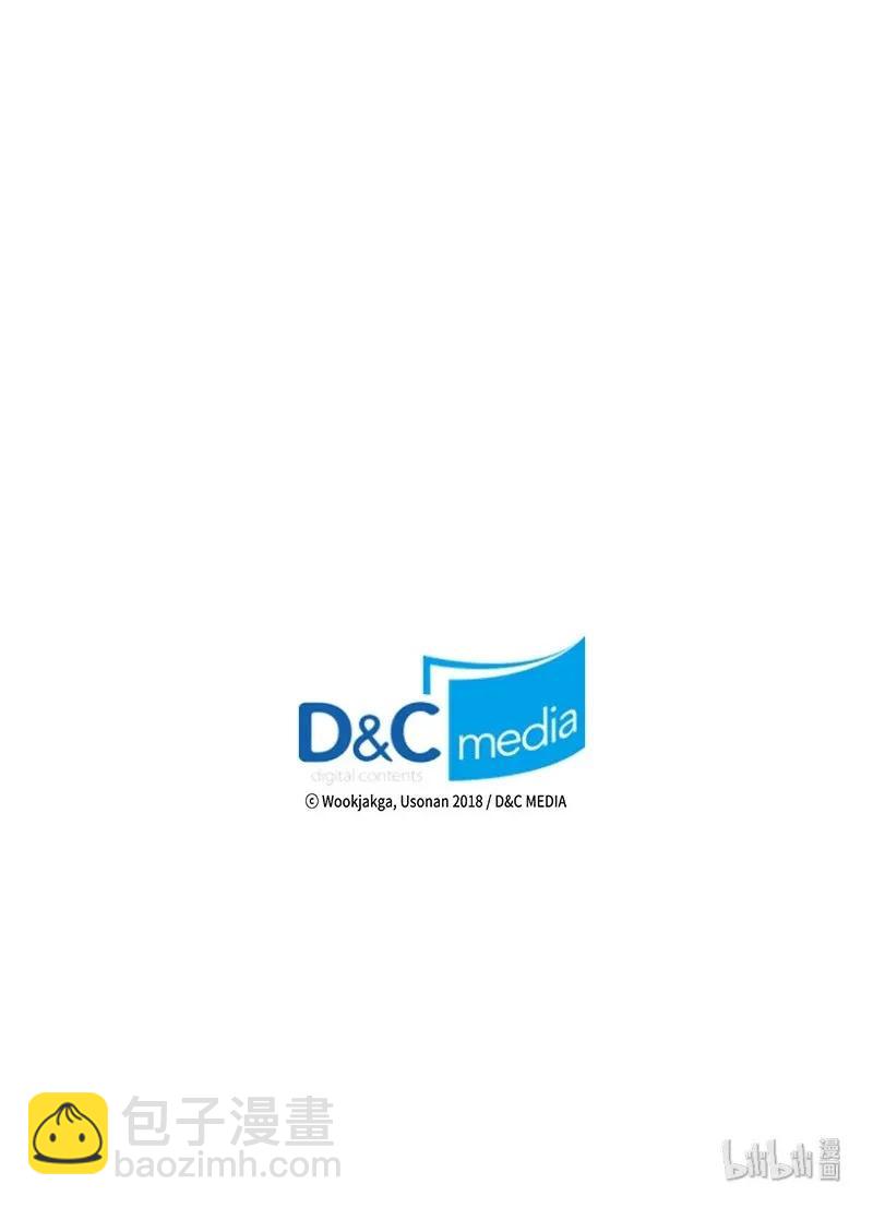 歸還者的魔法要特別 - 034 34(2/2) - 4