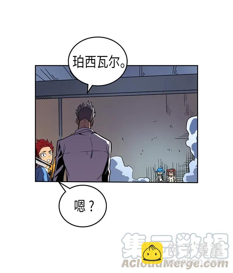 歸還者的魔法要特別 - 034 34(1/2) - 1