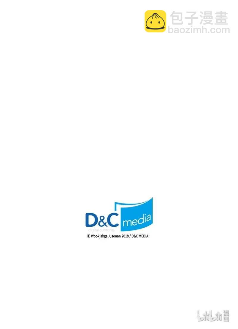 歸還者的魔法要特別 - 036 36(2/2) - 1