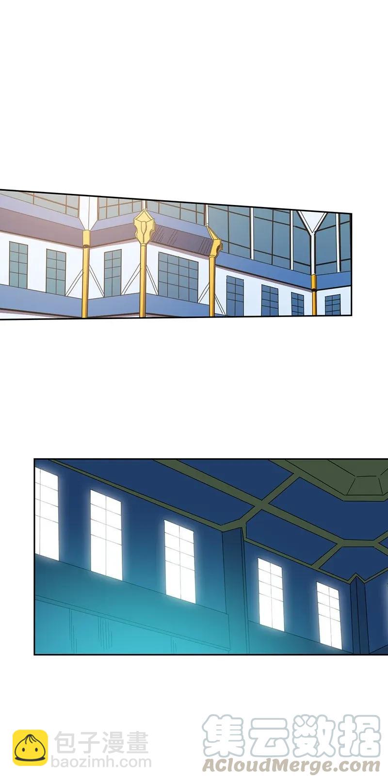 歸還者的魔法要特別 - 038 38(1/2) - 1