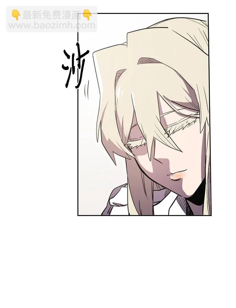 歸還者的魔法要特別 - 038 38(1/2) - 4