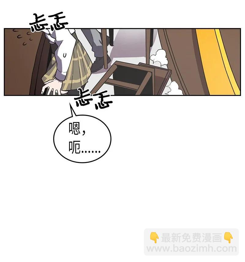 歸還者的魔法要特別 - 040 40(1/2) - 8