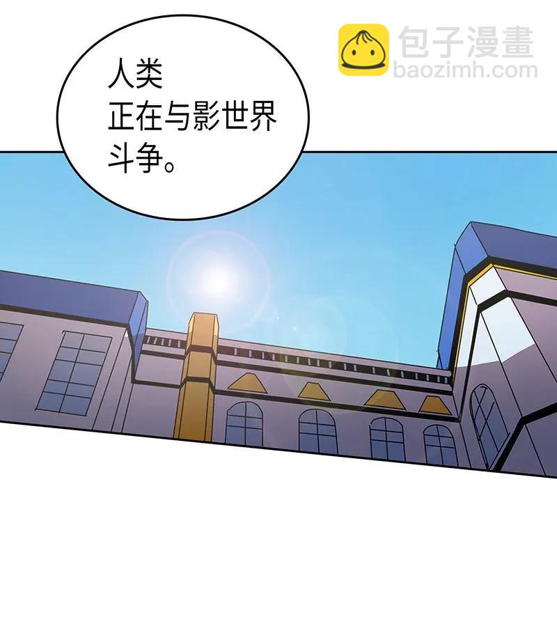 歸還者的魔法要特別 - 040 40(1/2) - 3