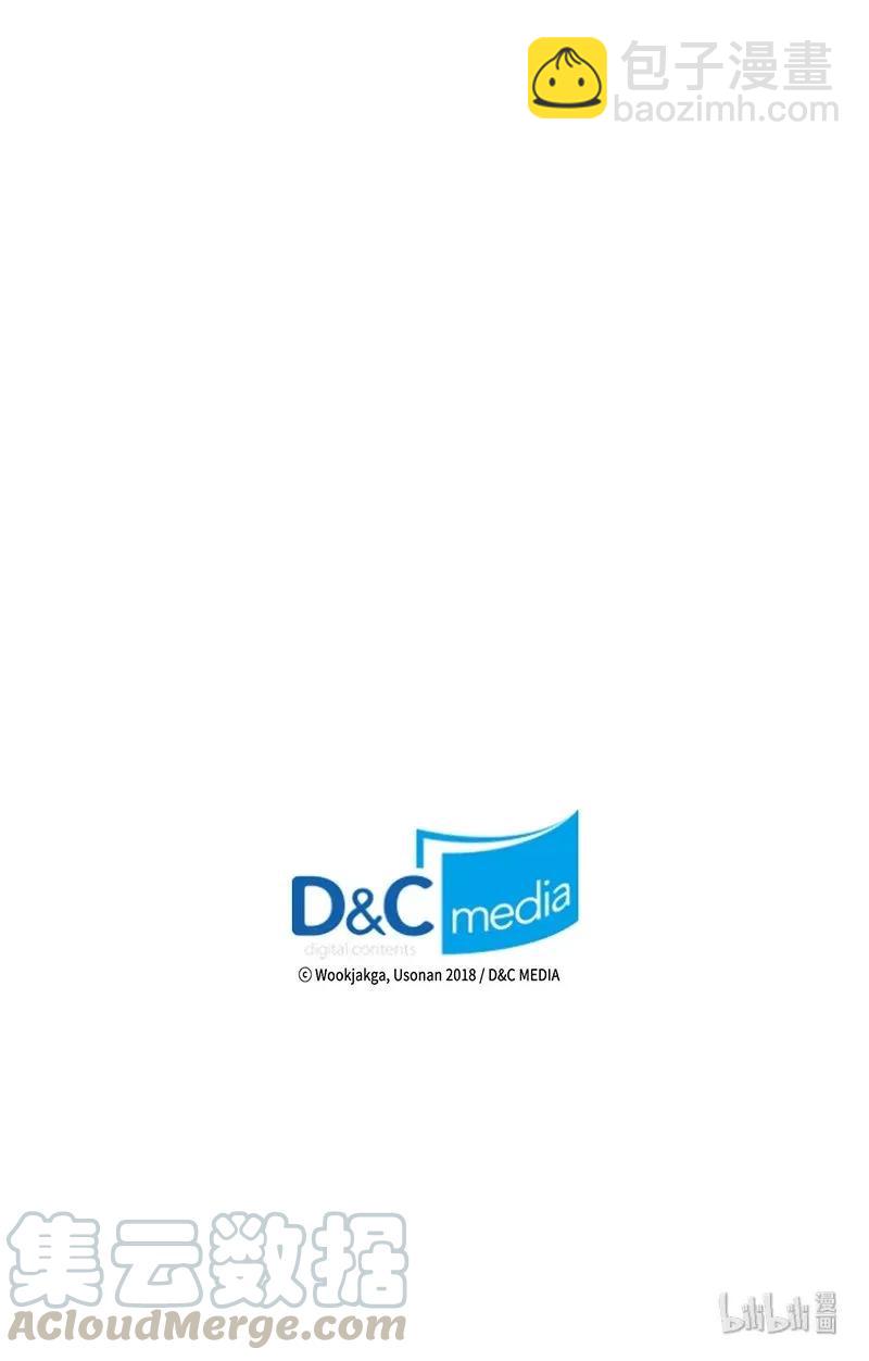 歸還者的魔法要特別 - 040 40(2/2) - 3