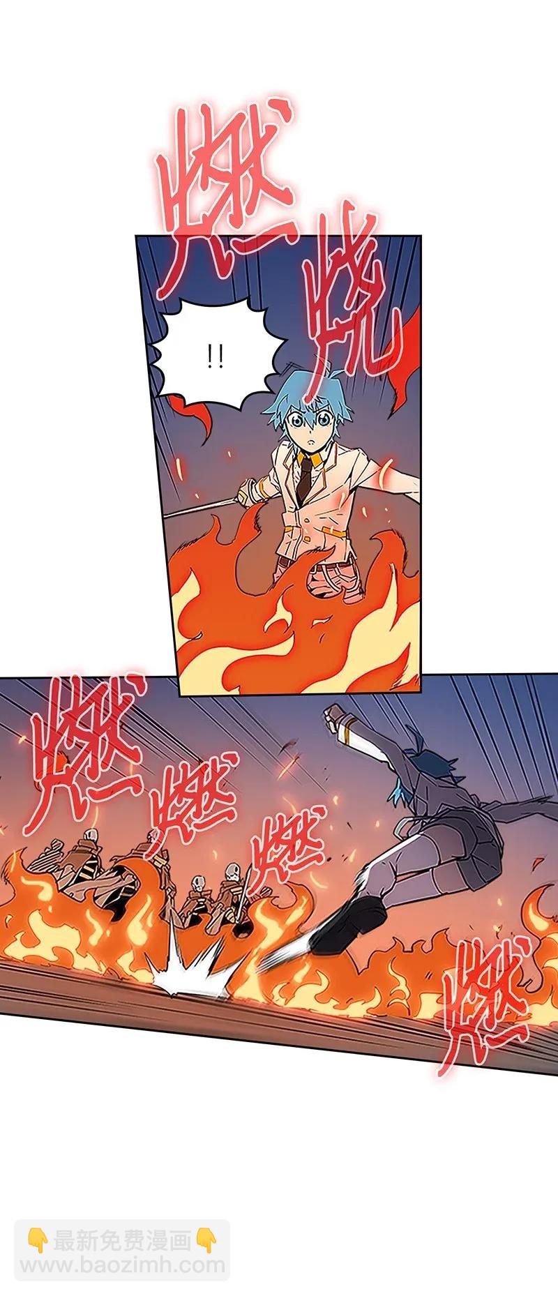 歸還者的魔法要特別 - 042 42(1/2) - 3