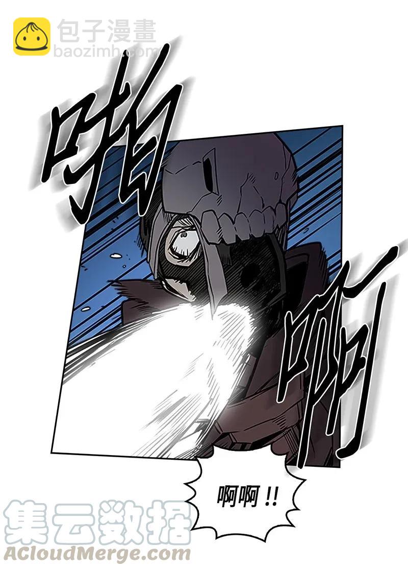 歸還者的魔法要特別 - 042 42(1/2) - 5