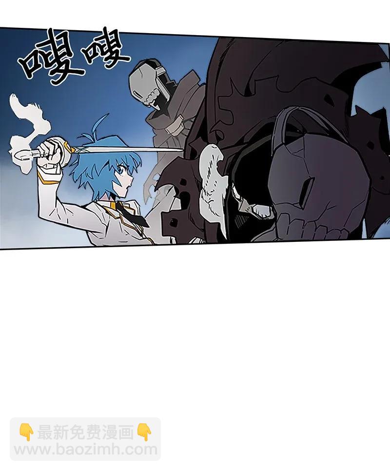 歸還者的魔法要特別 - 042 42(1/2) - 6