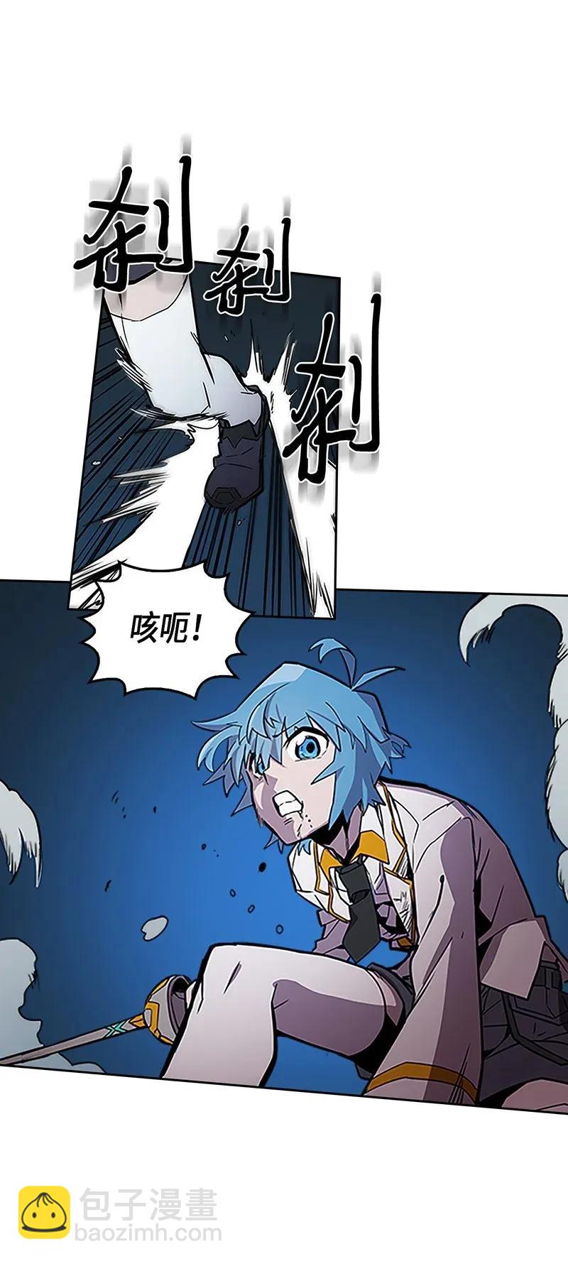 歸還者的魔法要特別 - 042 42(1/2) - 7