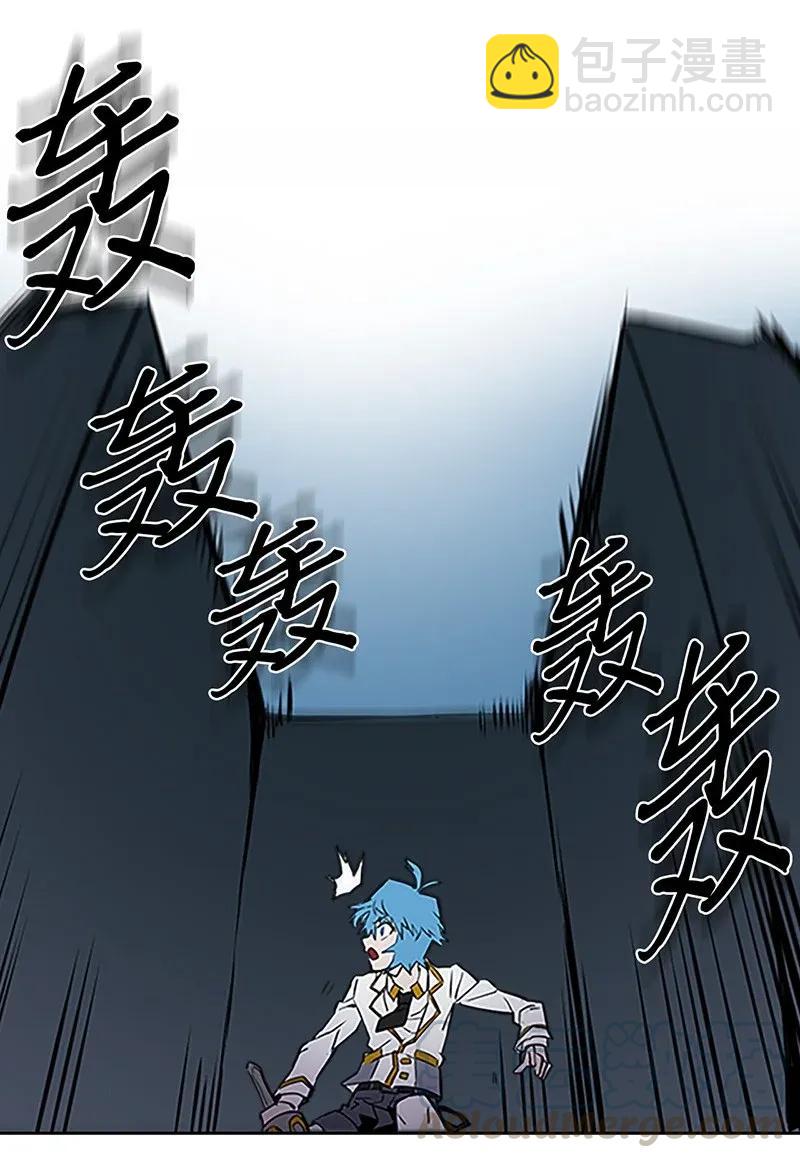 歸還者的魔法要特別 - 042 42(1/2) - 5