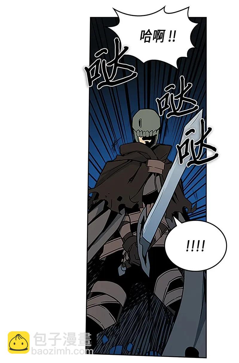 歸還者的魔法要特別 - 042 42(2/2) - 3