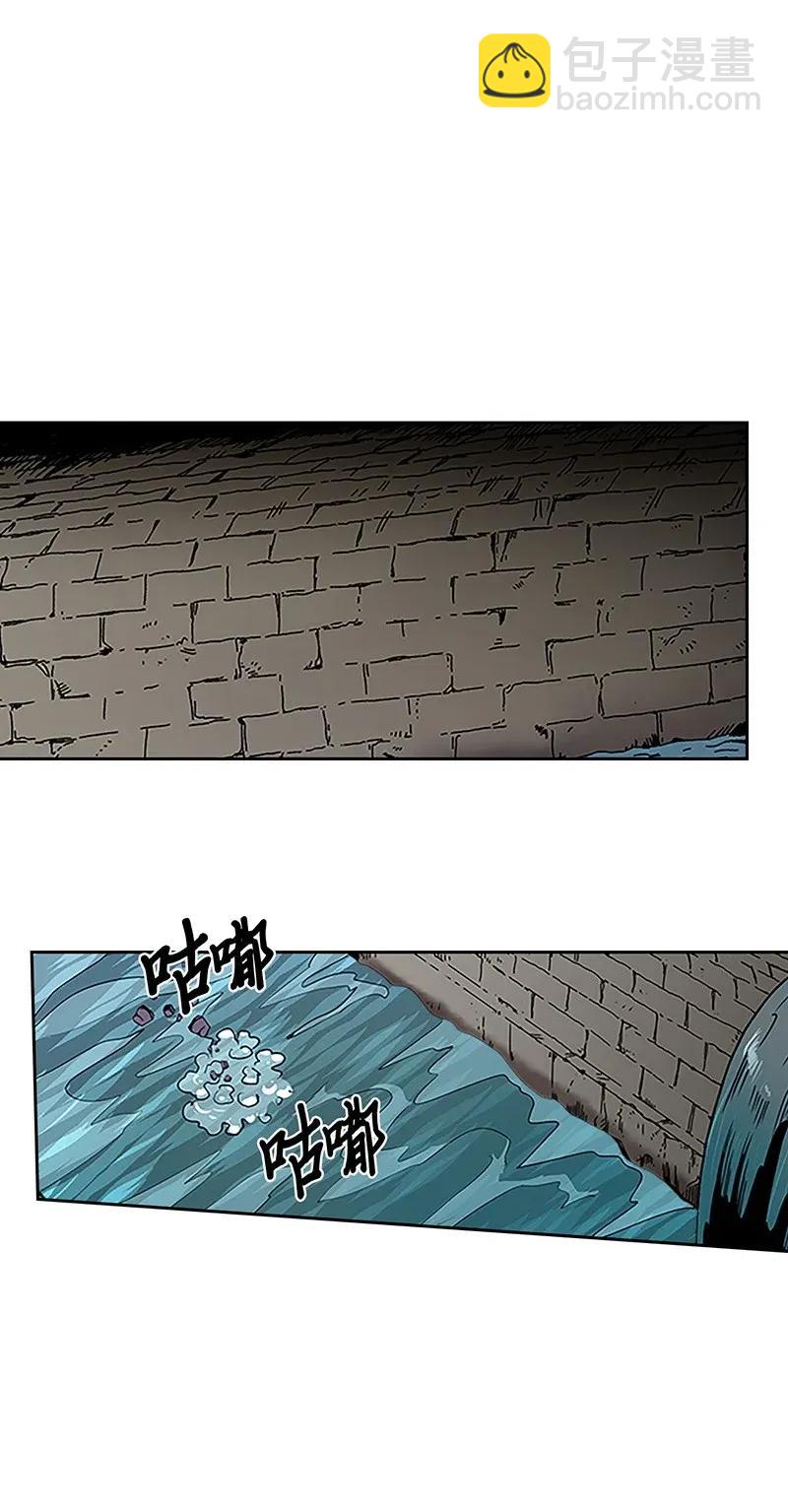 歸還者的魔法要特別 - 042 42(2/2) - 2