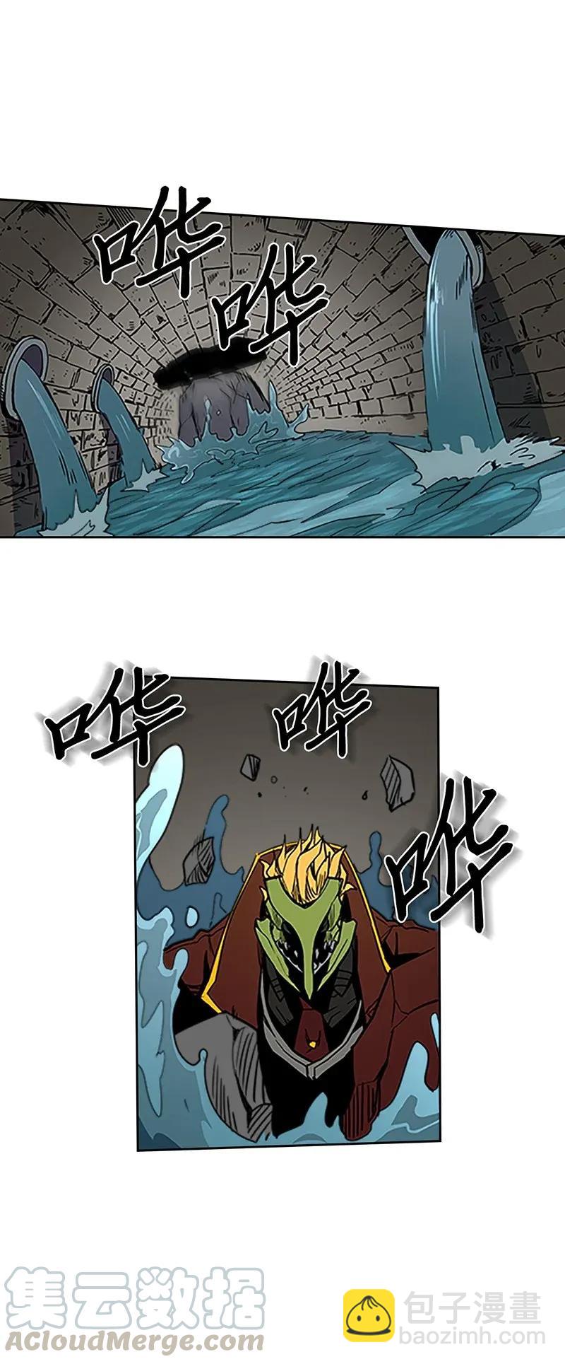 歸還者的魔法要特別 - 042 42(2/2) - 3