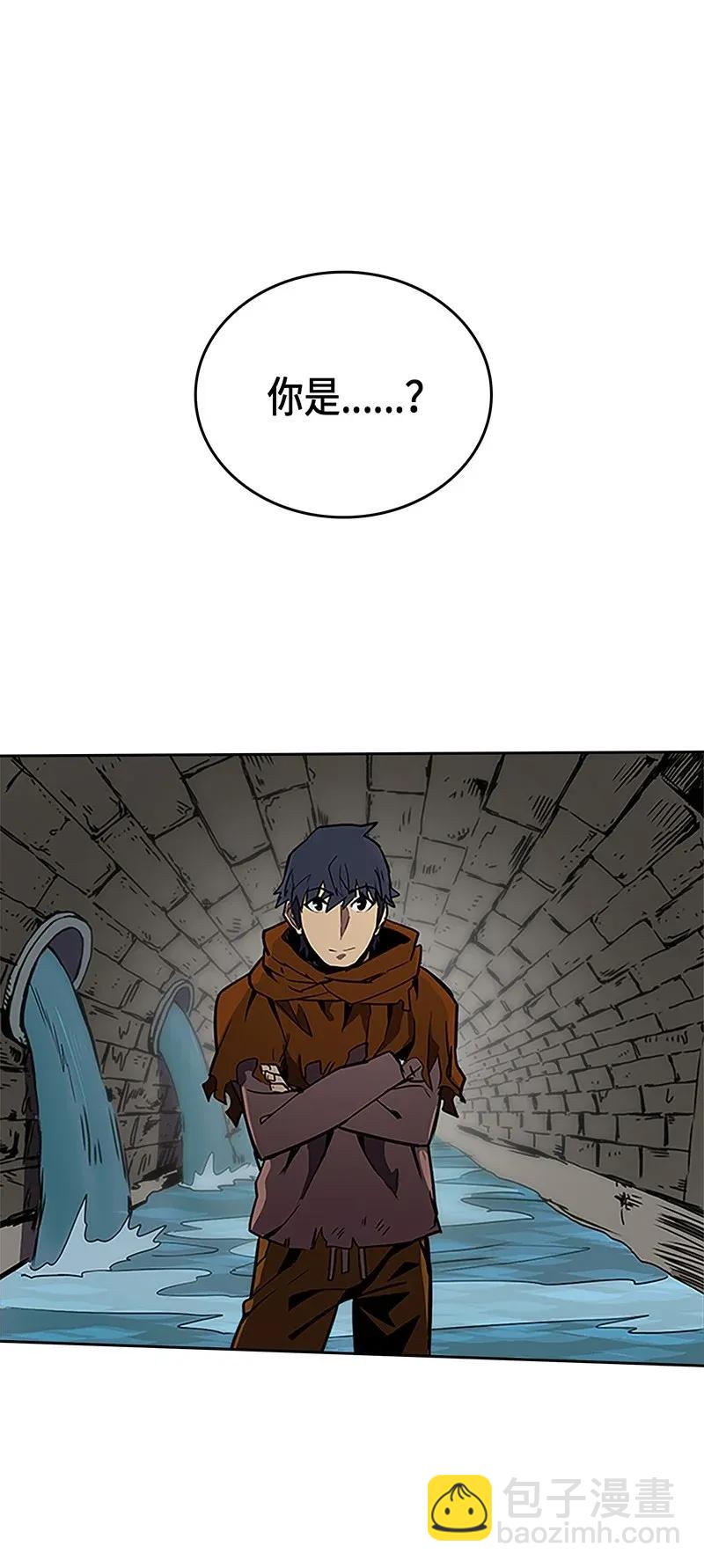 歸還者的魔法要特別 - 042 42(2/2) - 1