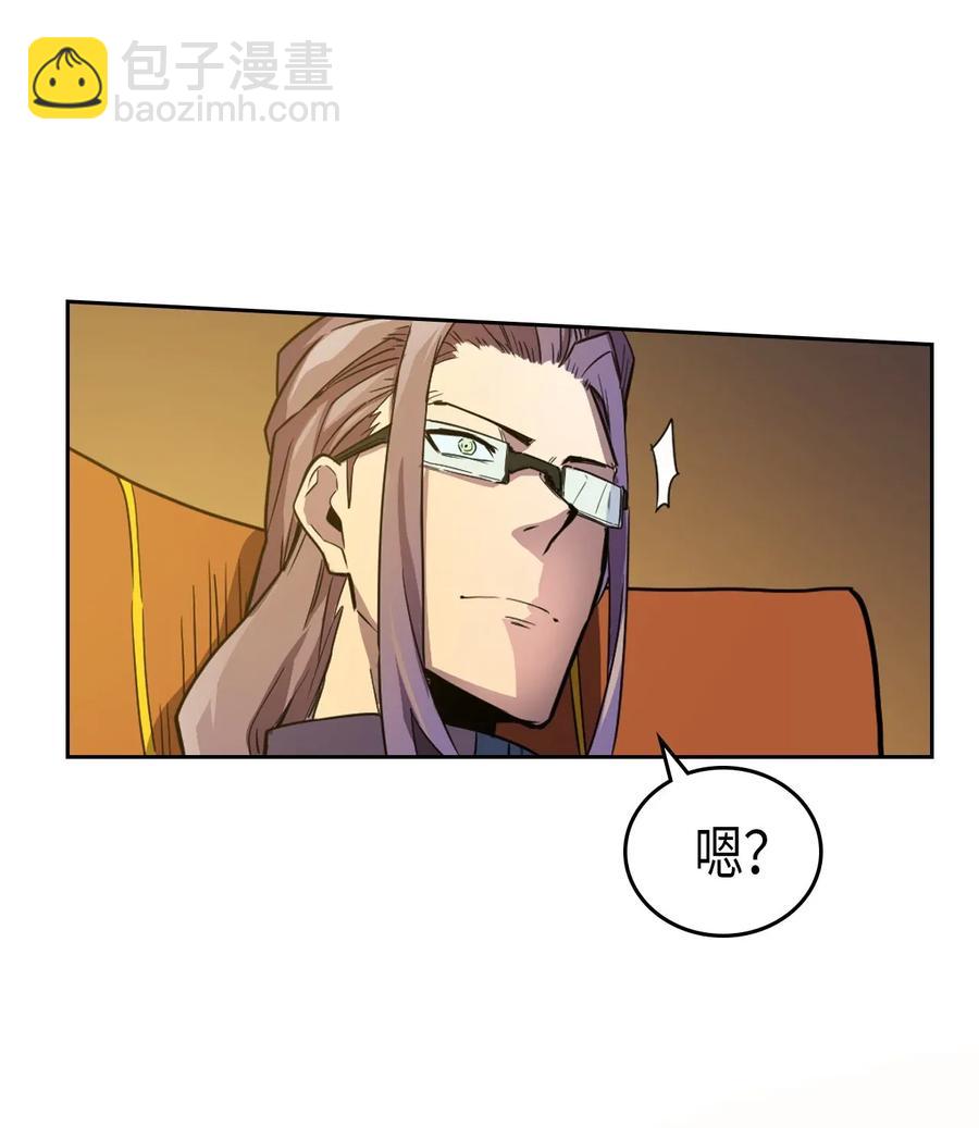 歸還者的魔法要特別 - 044 44(2/2) - 1