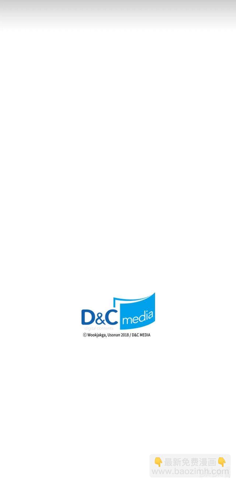 歸還者的魔法要特別 - 044 44(2/2) - 1