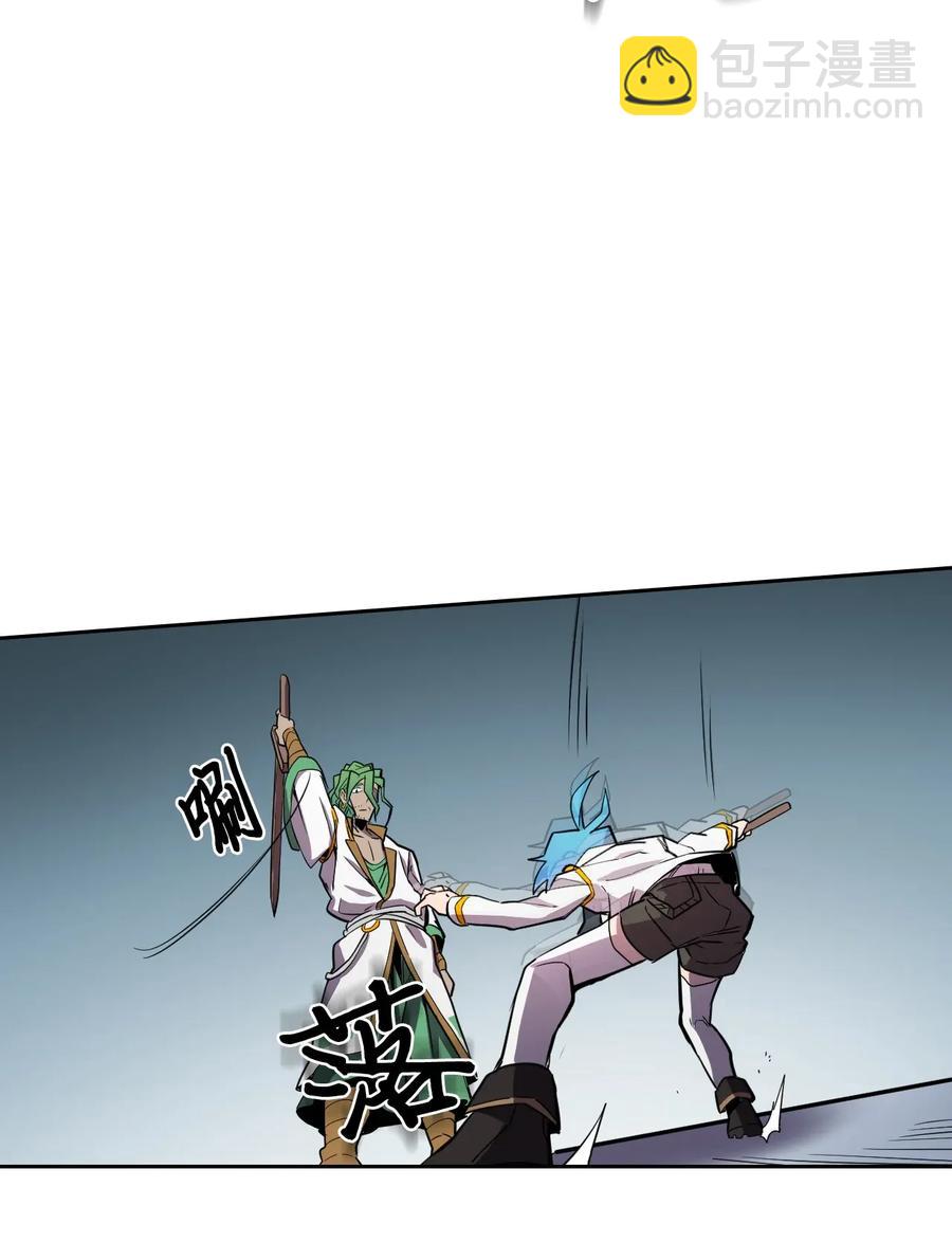 歸還者的魔法要特別 - 048 48(2/2) - 5