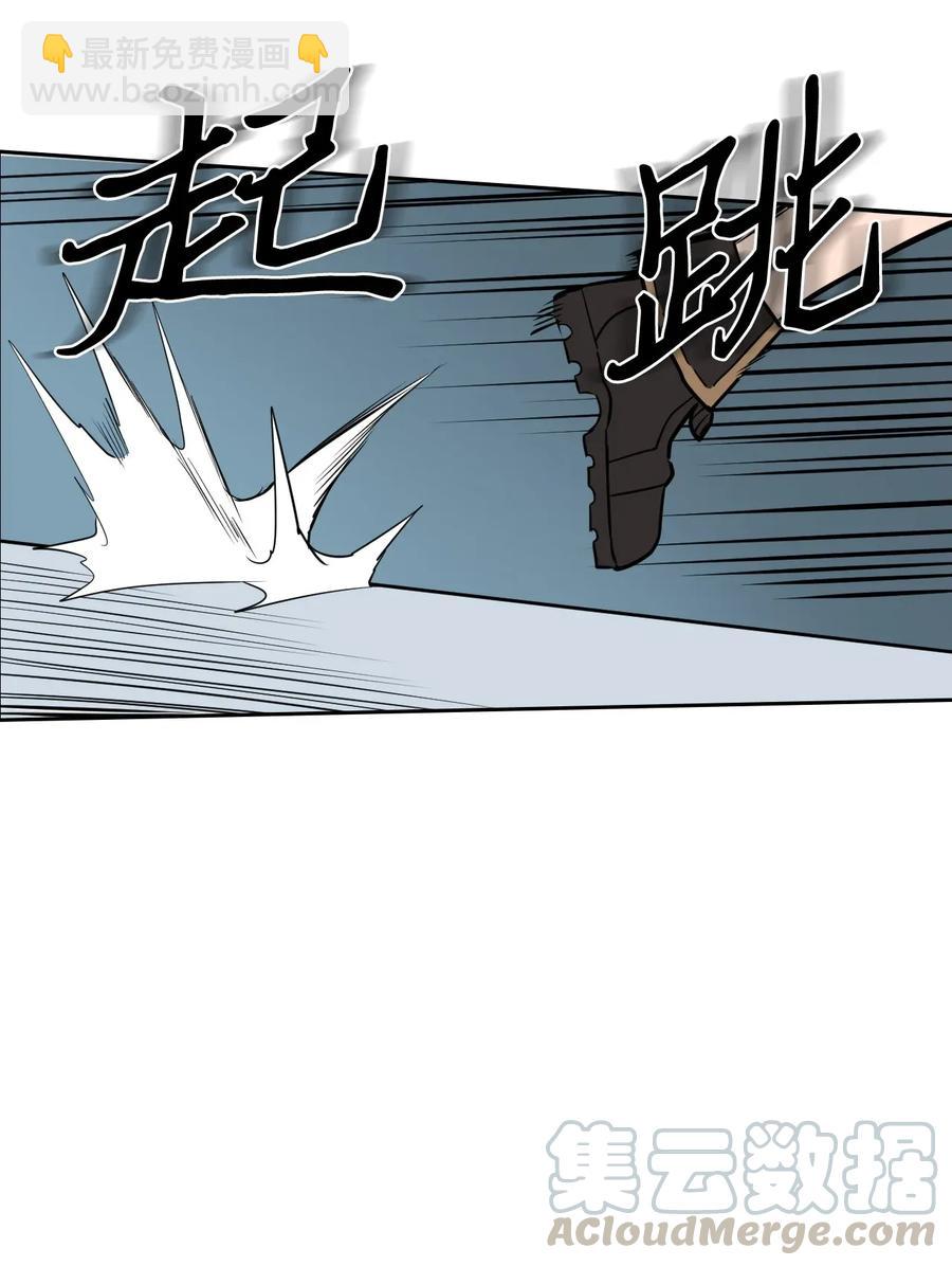 歸還者的魔法要特別 - 048 48(2/2) - 1