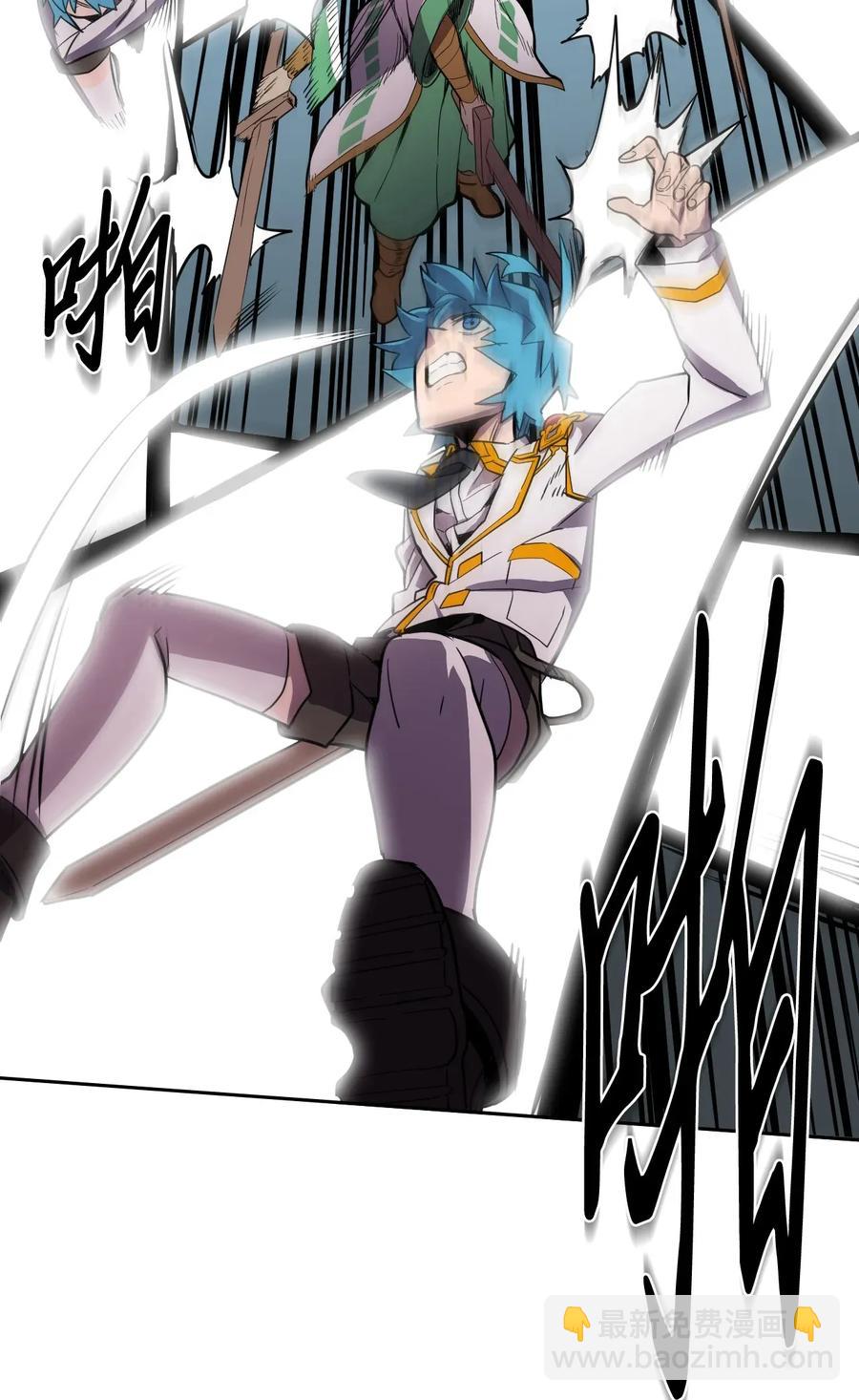 歸還者的魔法要特別 - 048 48(2/2) - 3