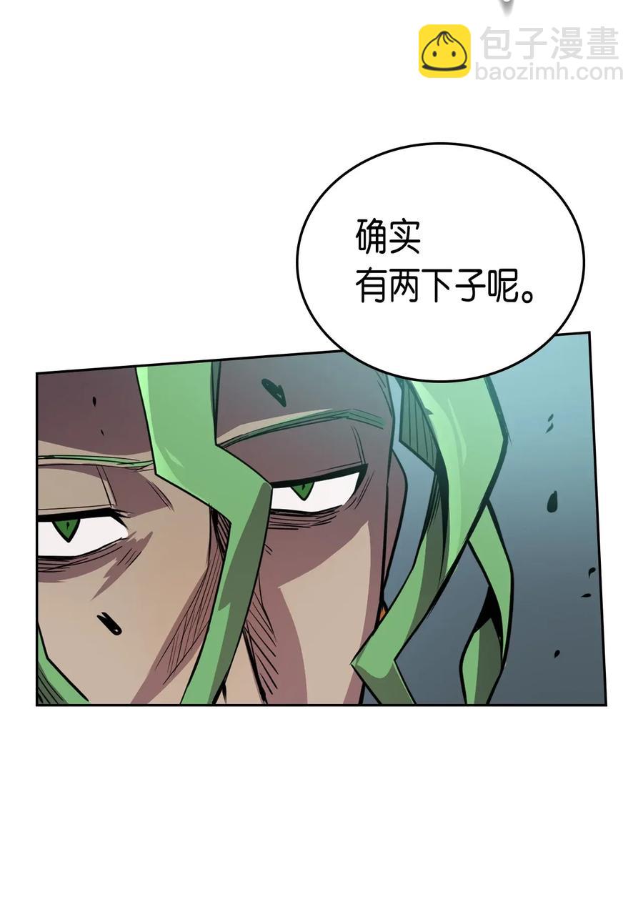 歸還者的魔法要特別 - 048 48(2/2) - 4