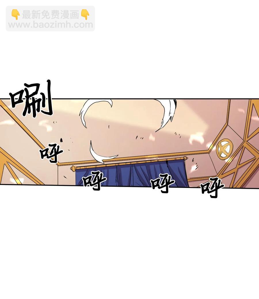 歸還者的魔法要特別 - 050 50(2/2) - 6