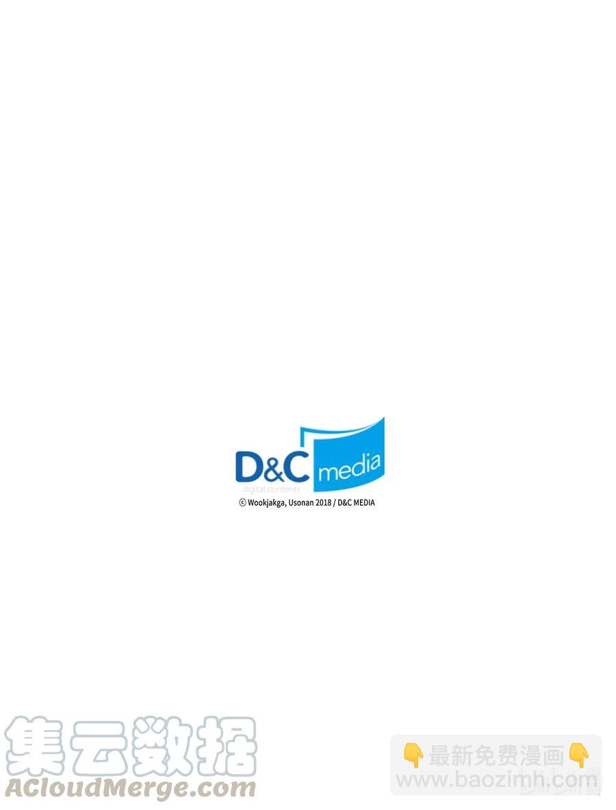 歸還者的魔法要特別 - 050 50(2/2) - 5