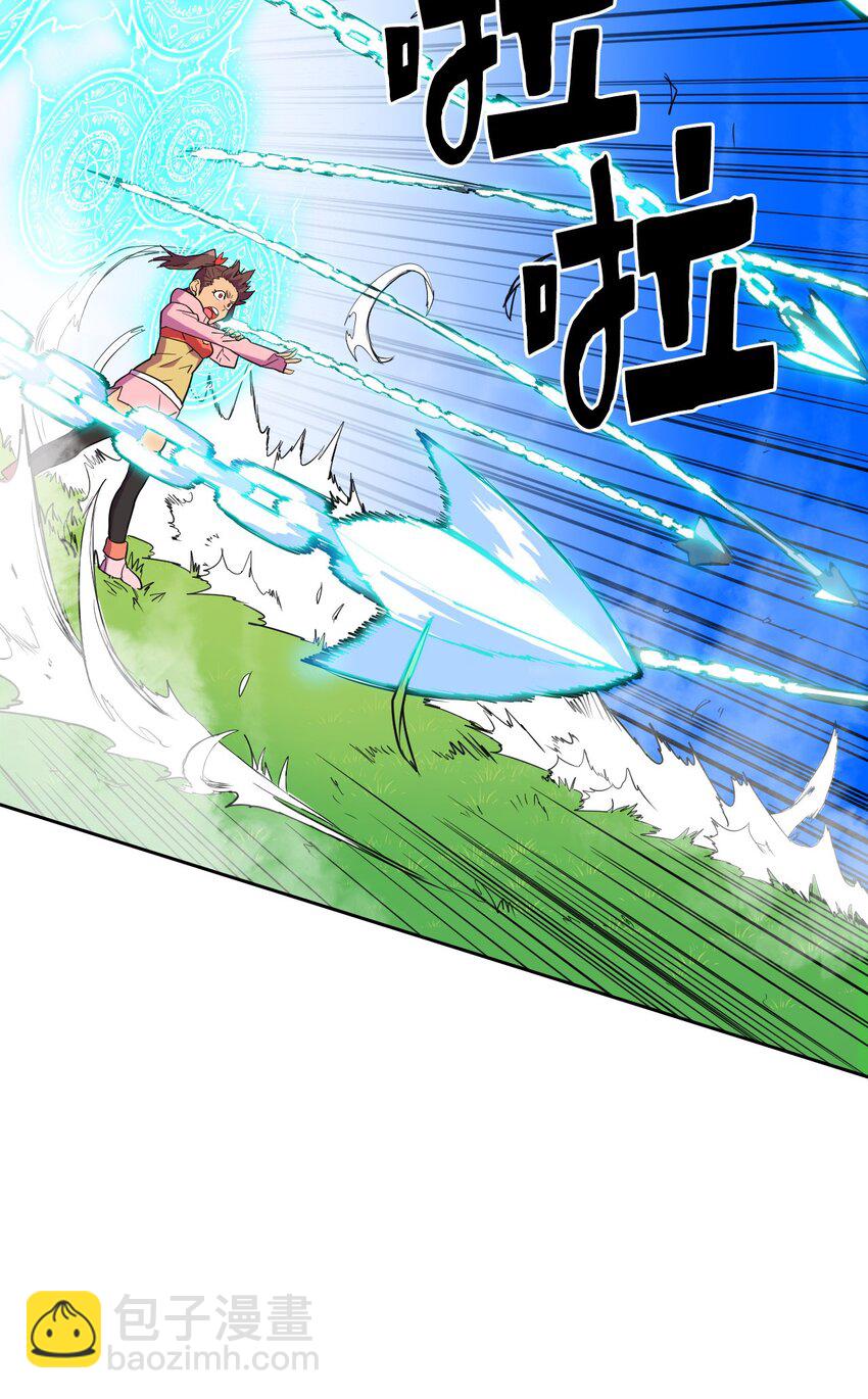 歸還者的魔法要特別 - 006 06(1/2) - 5