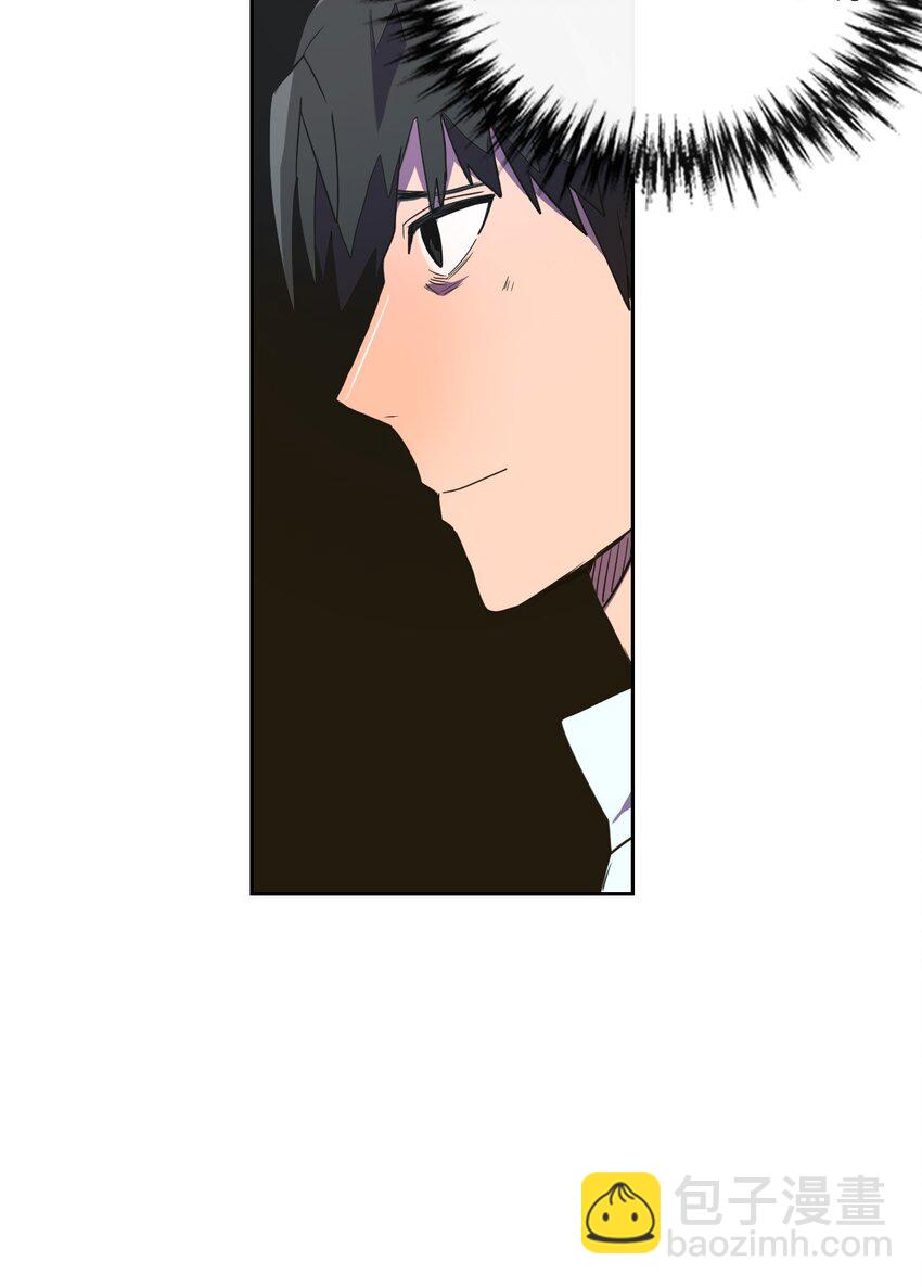 歸還者的魔法要特別 - 006 06(1/2) - 8