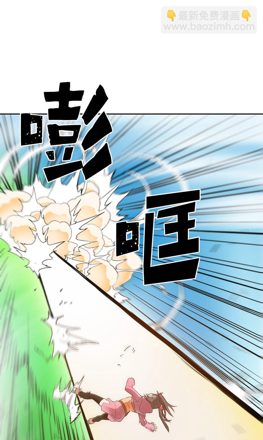 歸還者的魔法要特別 - 006 06(2/2) - 2