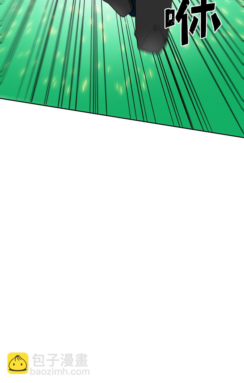 歸還者的魔法要特別 - 006 06(2/2) - 1