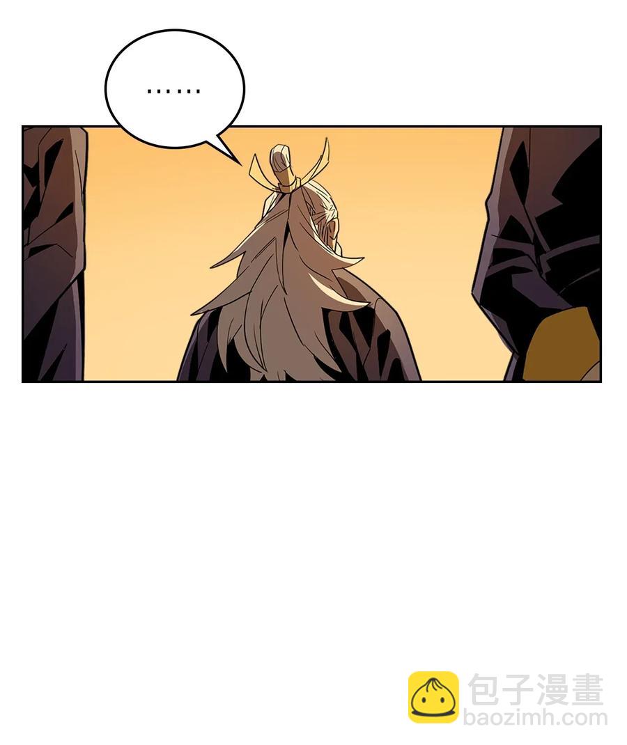 歸還者的魔法要特別 - 052 52(2/2) - 1