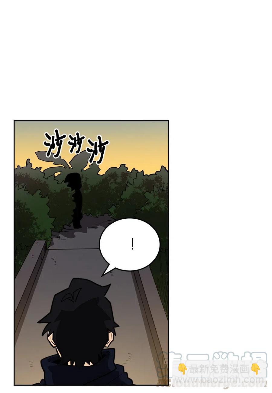 歸還者的魔法要特別 - 056 56(1/2) - 5