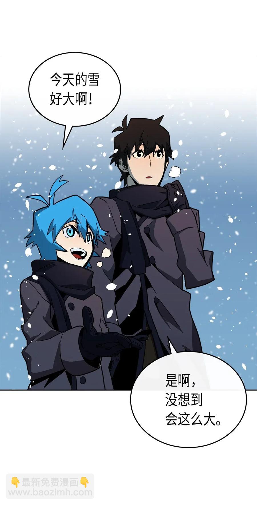 歸還者的魔法要特別 - 056 56(1/2) - 3