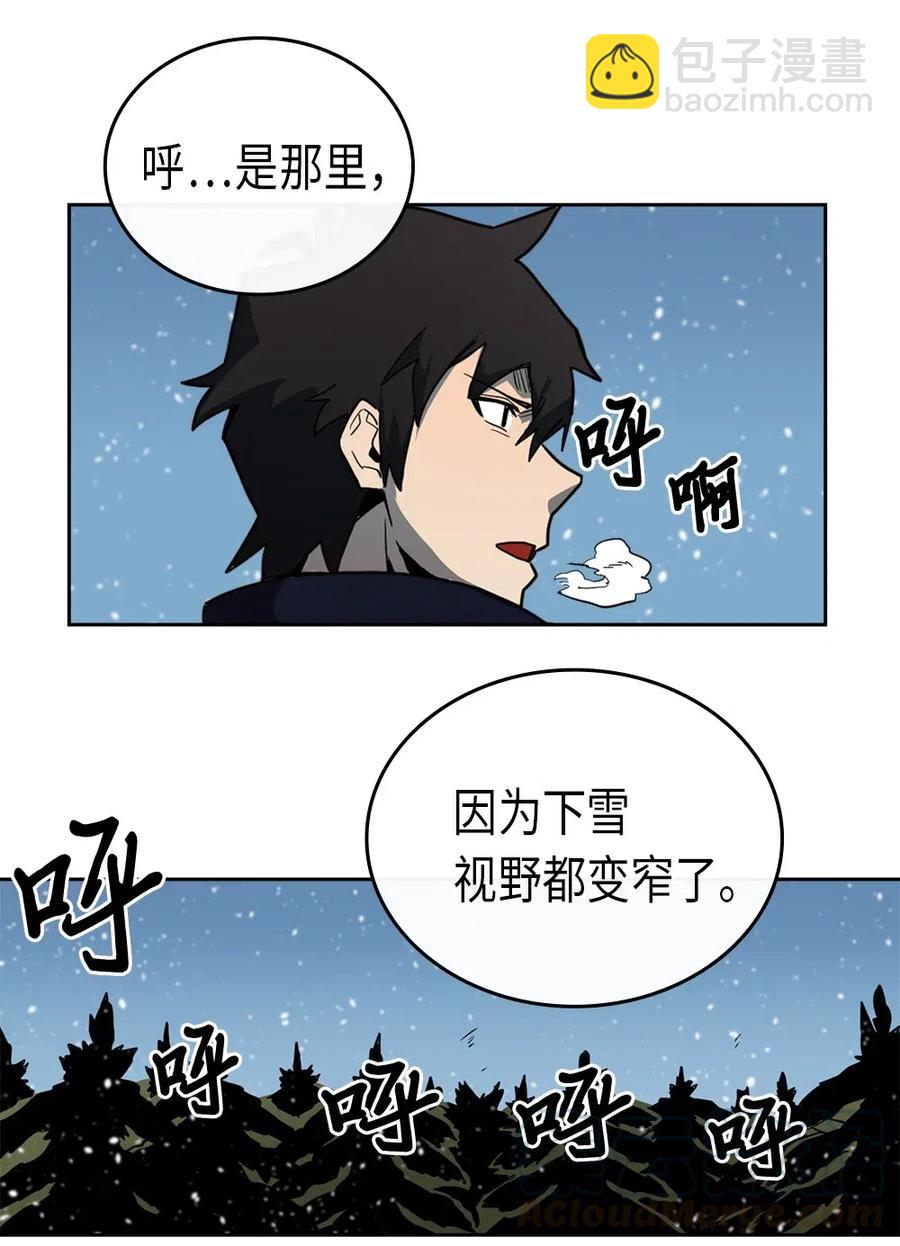 歸還者的魔法要特別 - 056 56(1/2) - 5