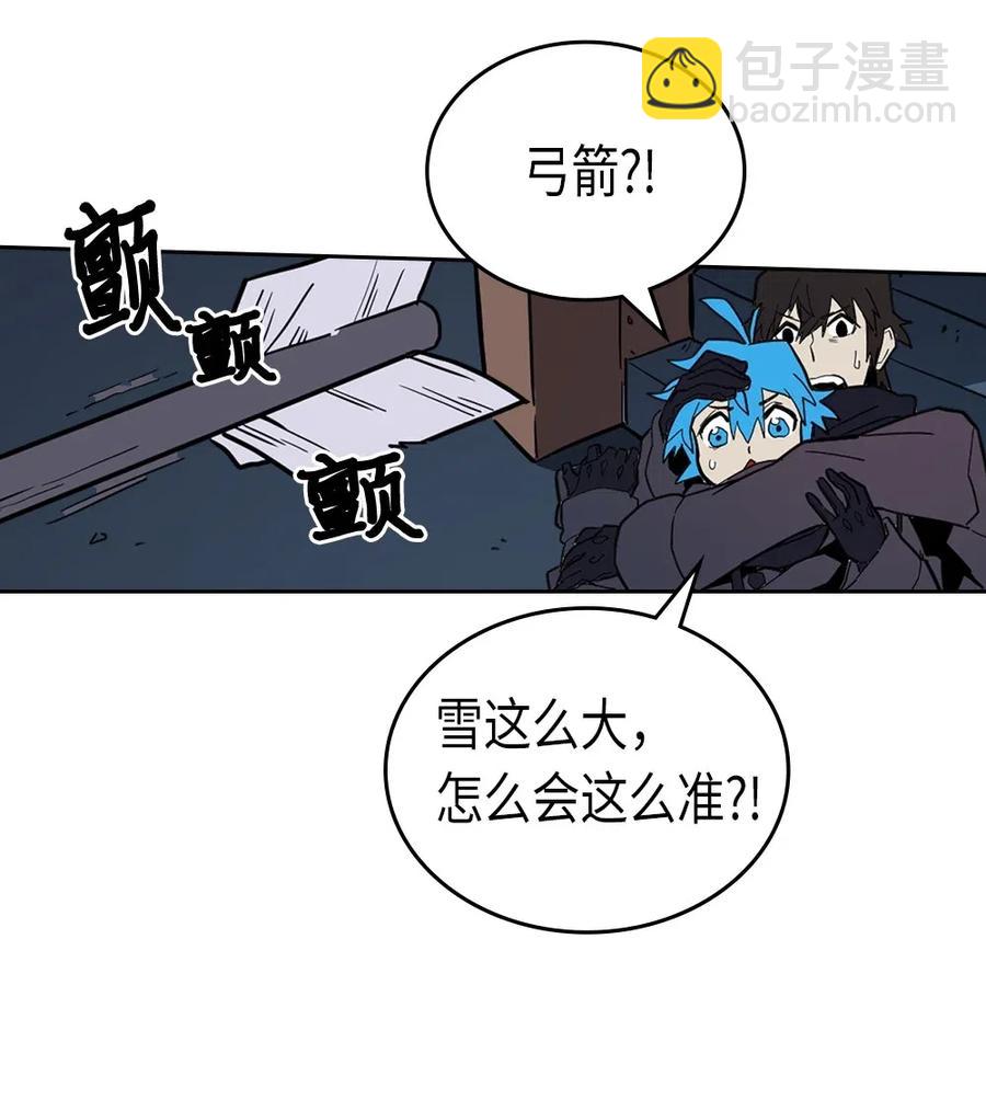 歸還者的魔法要特別 - 056 56(2/2) - 4