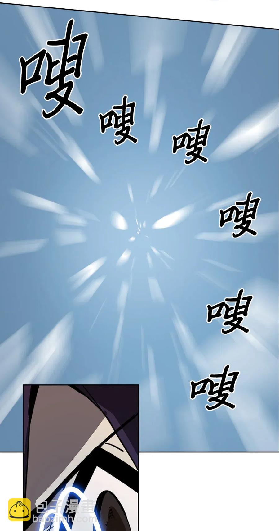 歸還者的魔法要特別 - 056 56(2/2) - 1