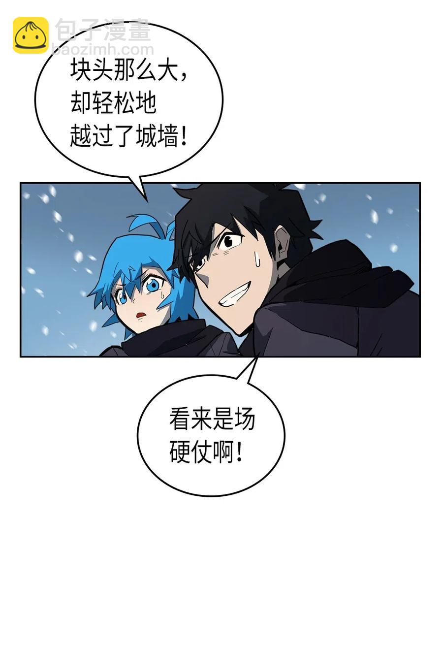 歸還者的魔法要特別 - 056 56(2/2) - 2