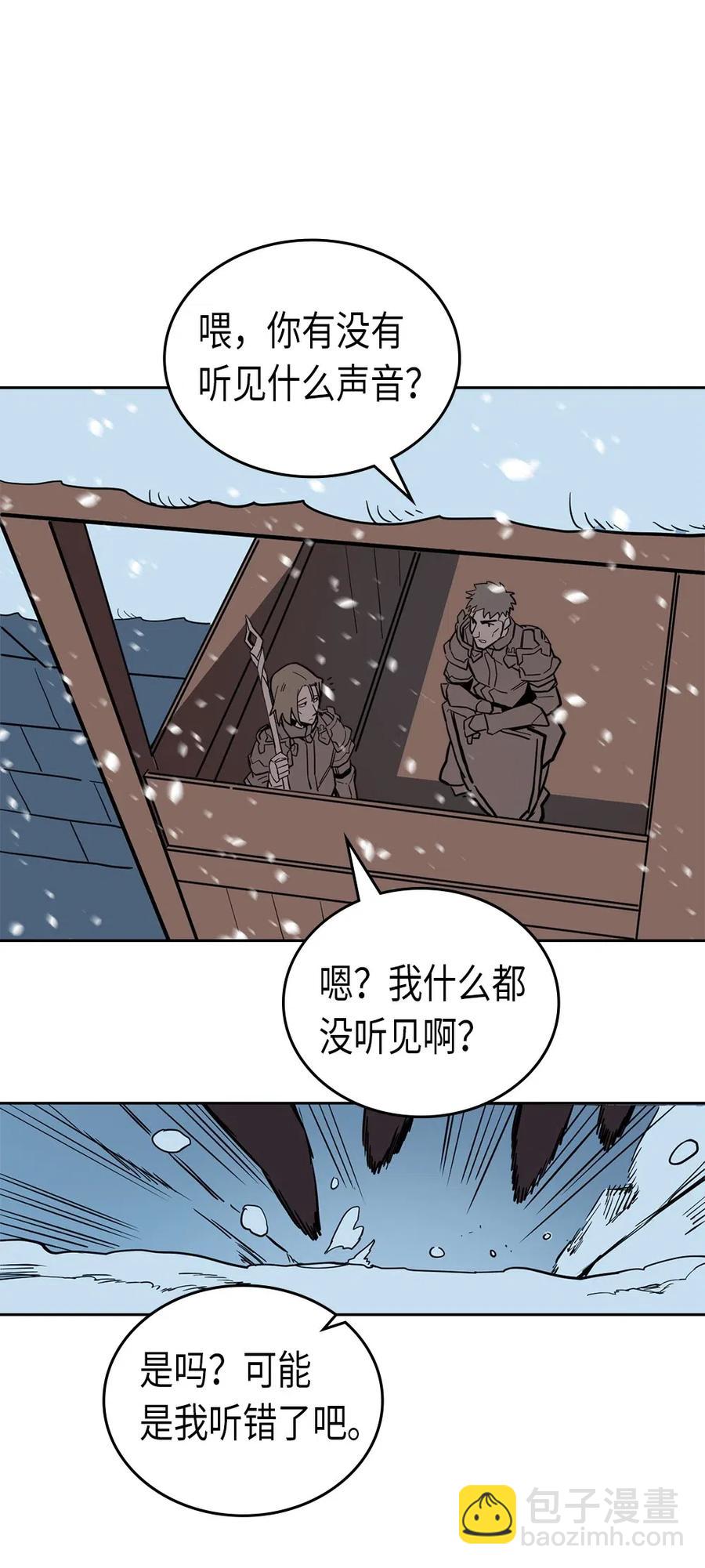 歸還者的魔法要特別 - 056 56(2/2) - 3