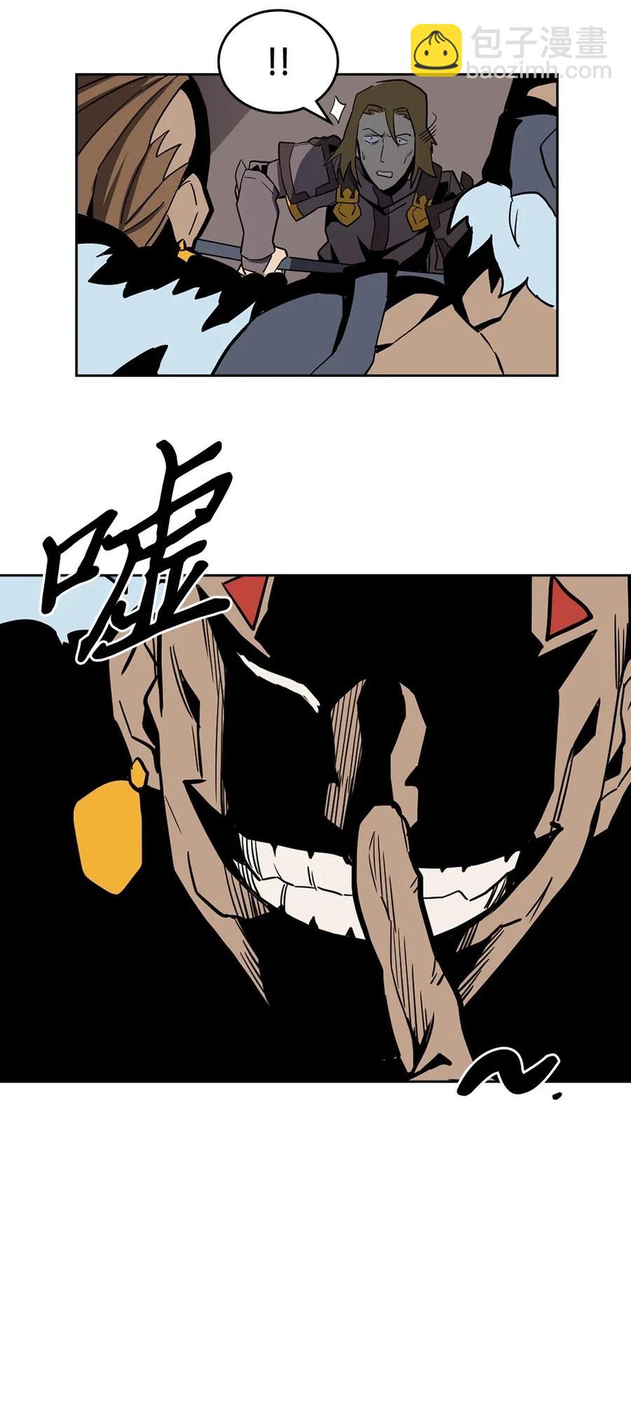 歸還者的魔法要特別 - 056 56(2/2) - 6