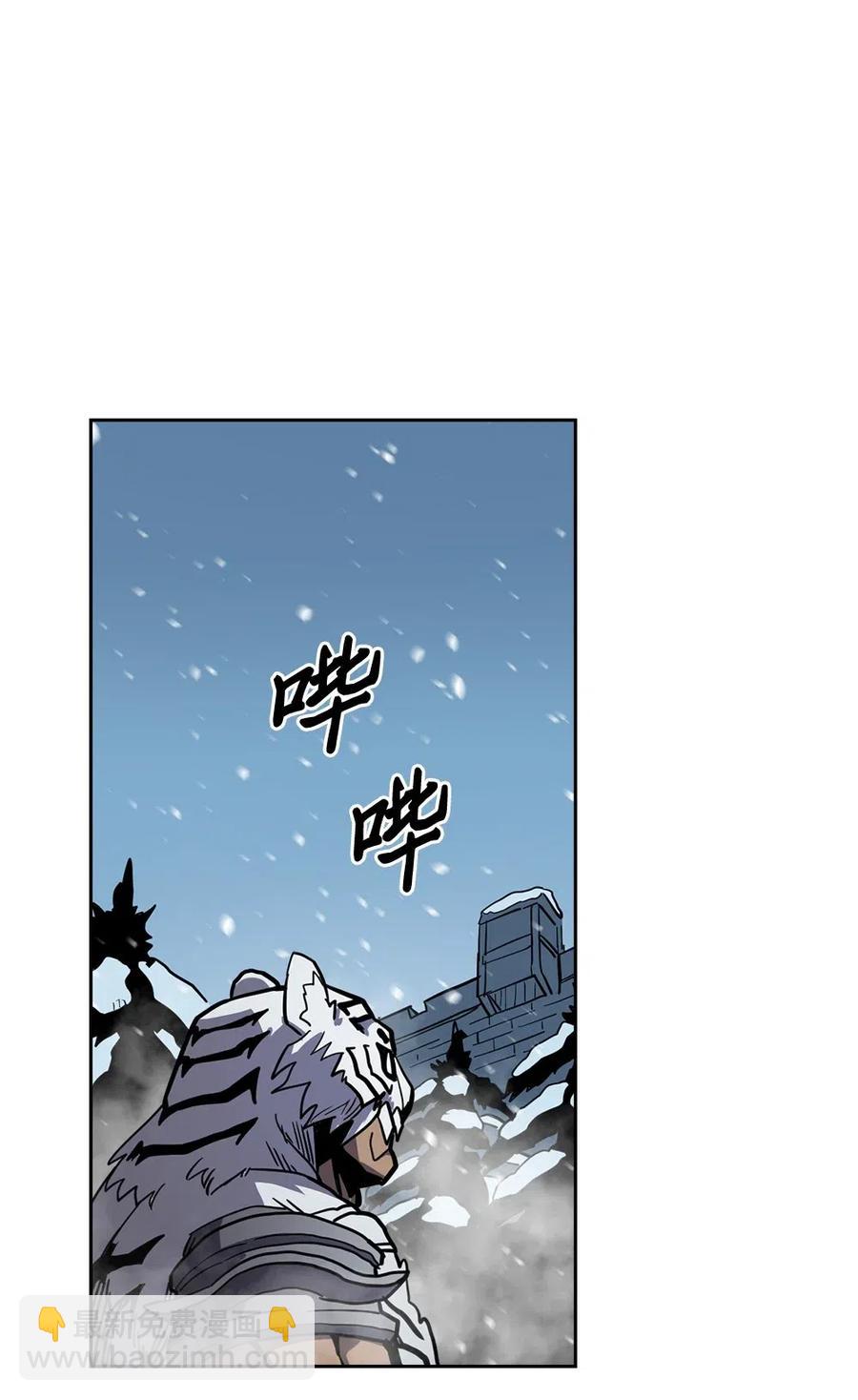 歸還者的魔法要特別 - 056 56(2/2) - 1