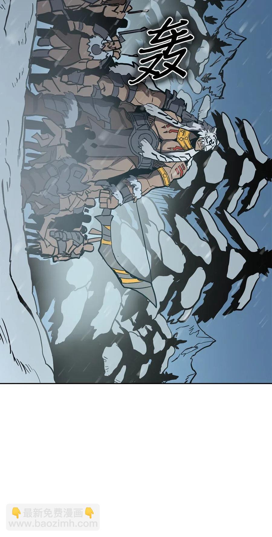 歸還者的魔法要特別 - 056 56(2/2) - 4