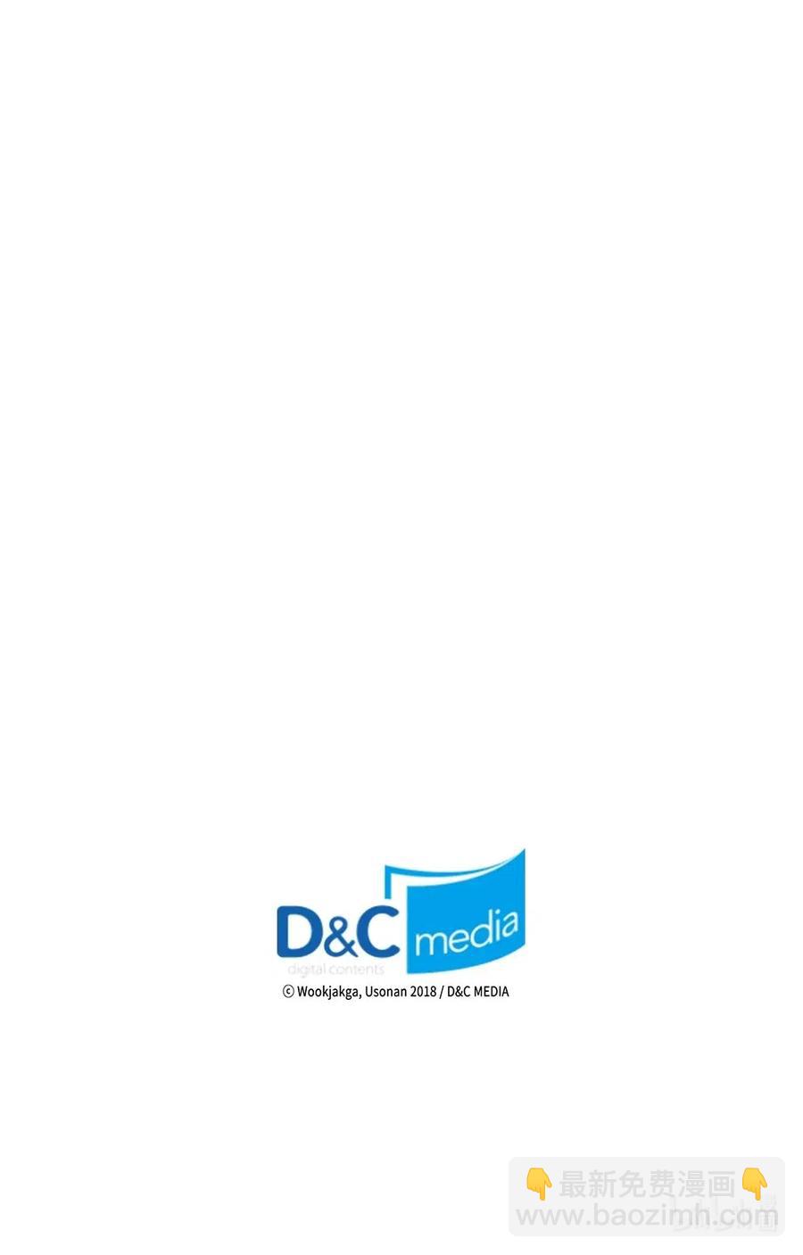 歸還者的魔法要特別 - 056 56(2/2) - 5