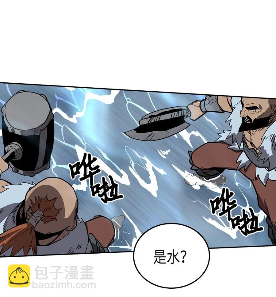 歸還者的魔法要特別 - 058 58(1/2) - 2