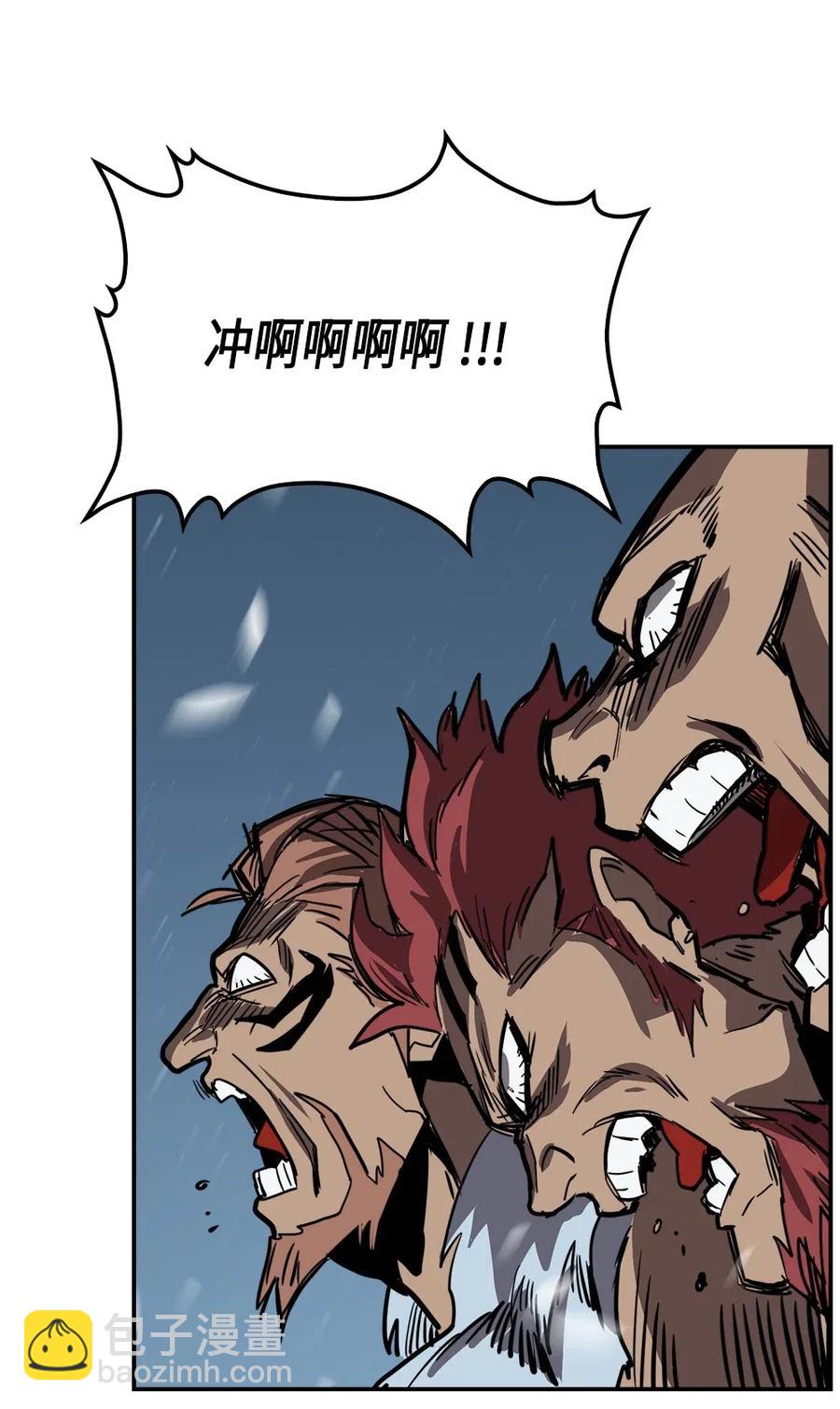 歸還者的魔法要特別 - 058 58(1/2) - 2