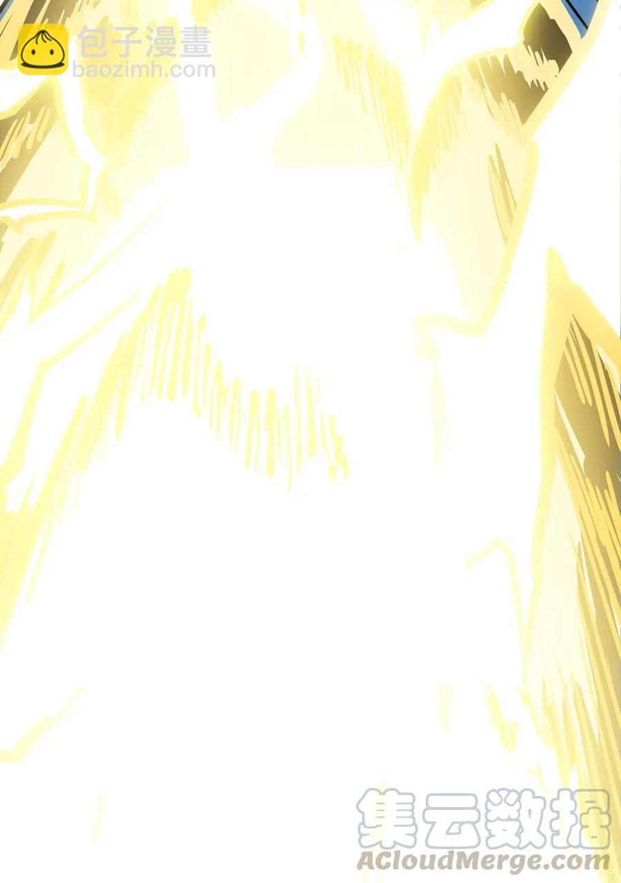 歸還者的魔法要特別 - 058 58(1/2) - 5