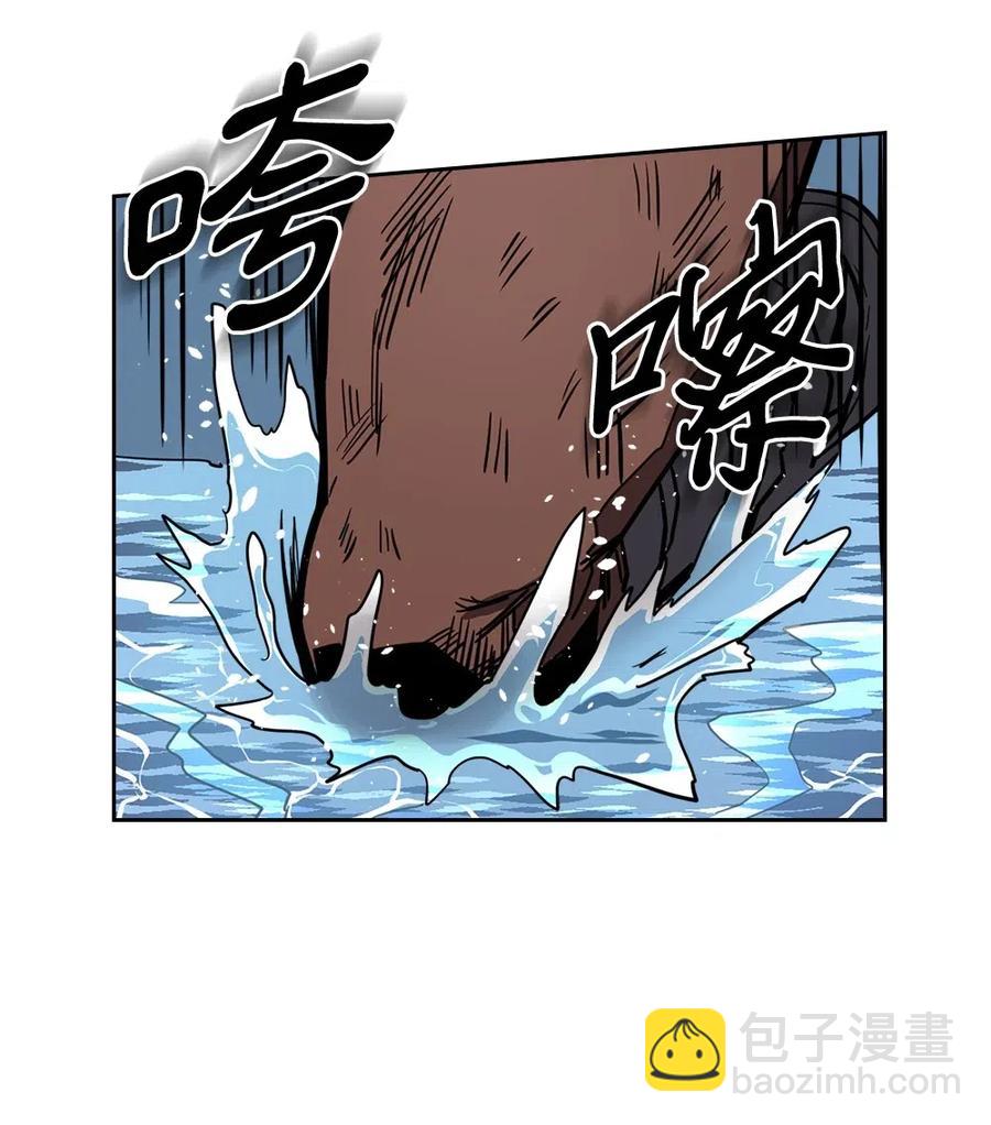 歸還者的魔法要特別 - 058 58(1/2) - 6