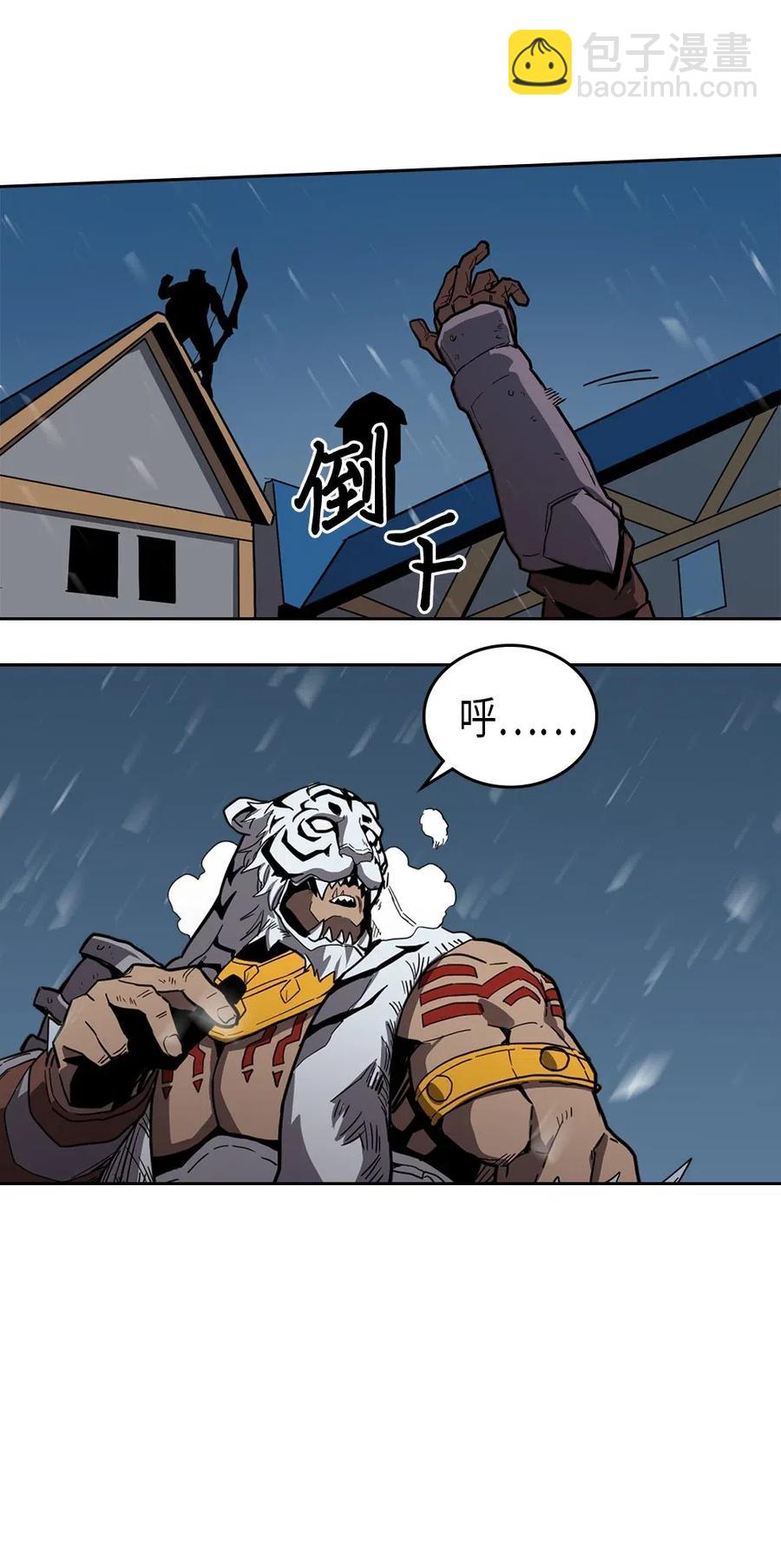 歸還者的魔法要特別 - 058 58(1/2) - 7