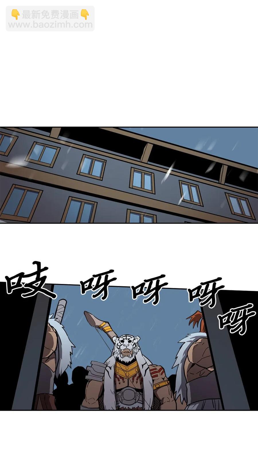 歸還者的魔法要特別 - 058 58(1/2) - 8