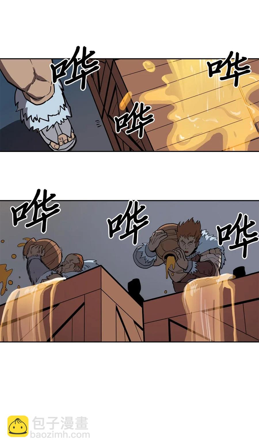 歸還者的魔法要特別 - 058 58(1/2) - 4